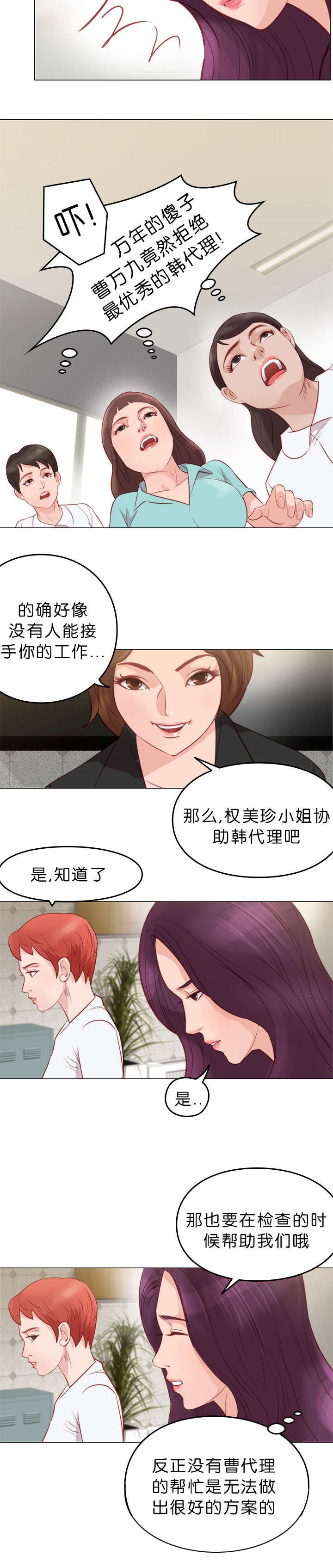 第10章：拒绝