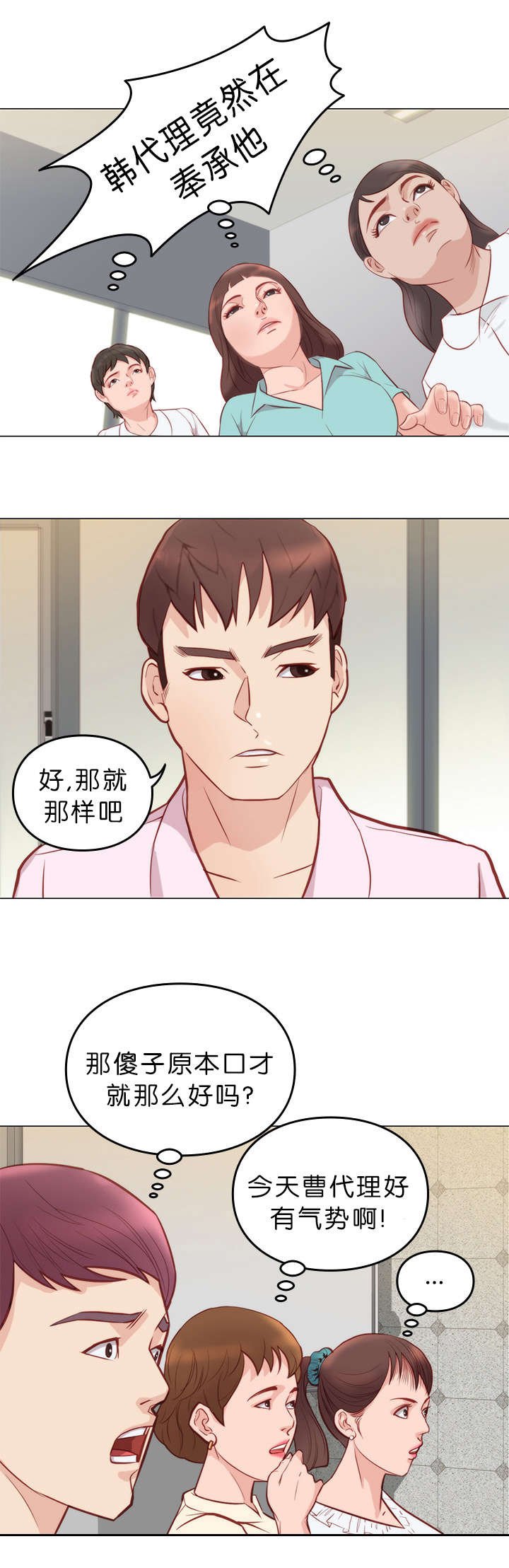 第10章：拒绝
