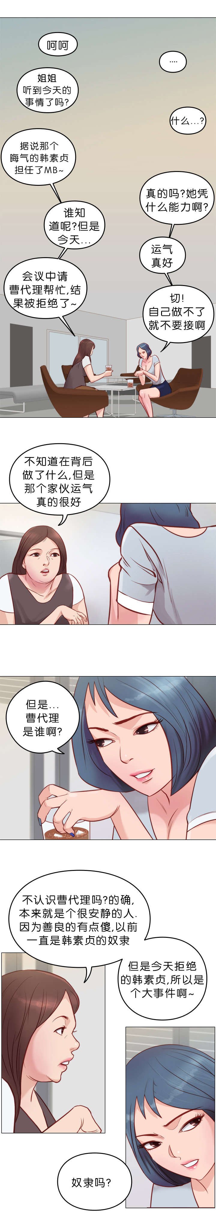 第10章：拒绝