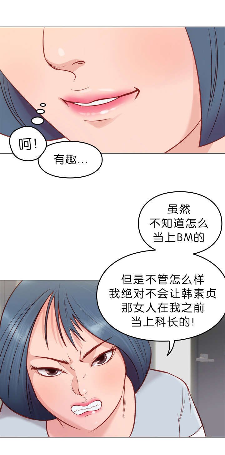 第10章：拒绝