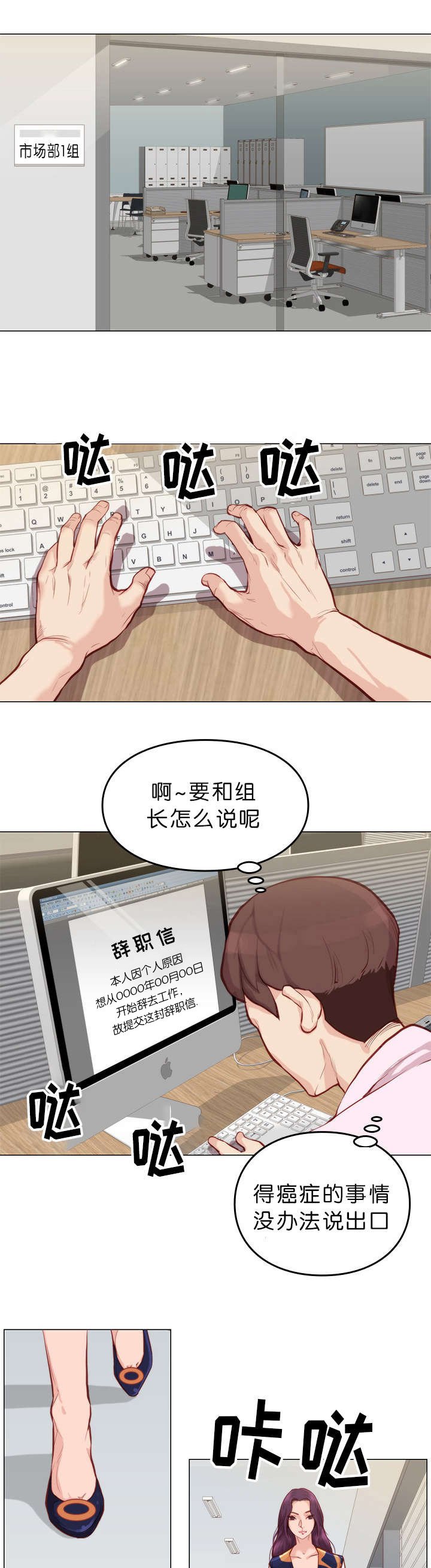 第10章：拒绝