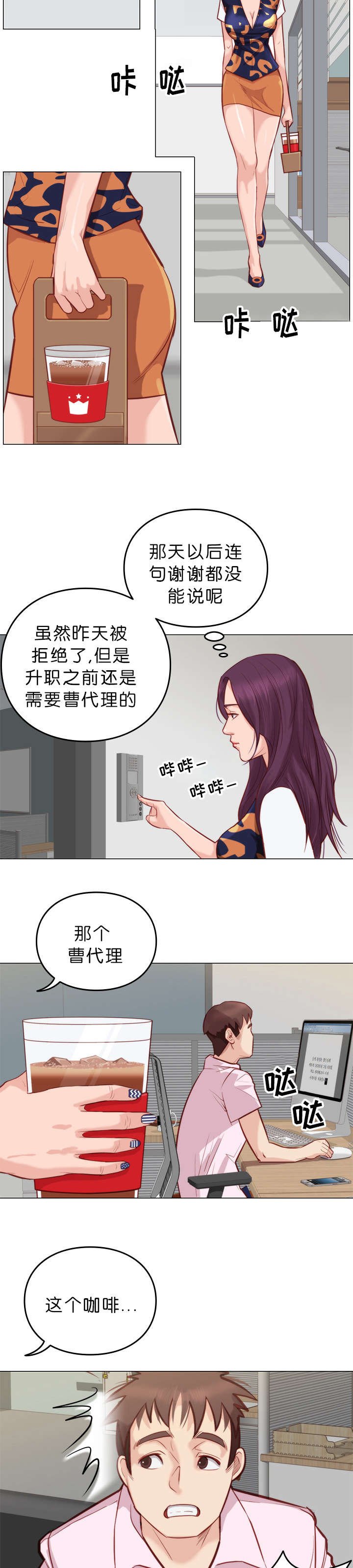 第10章：拒绝