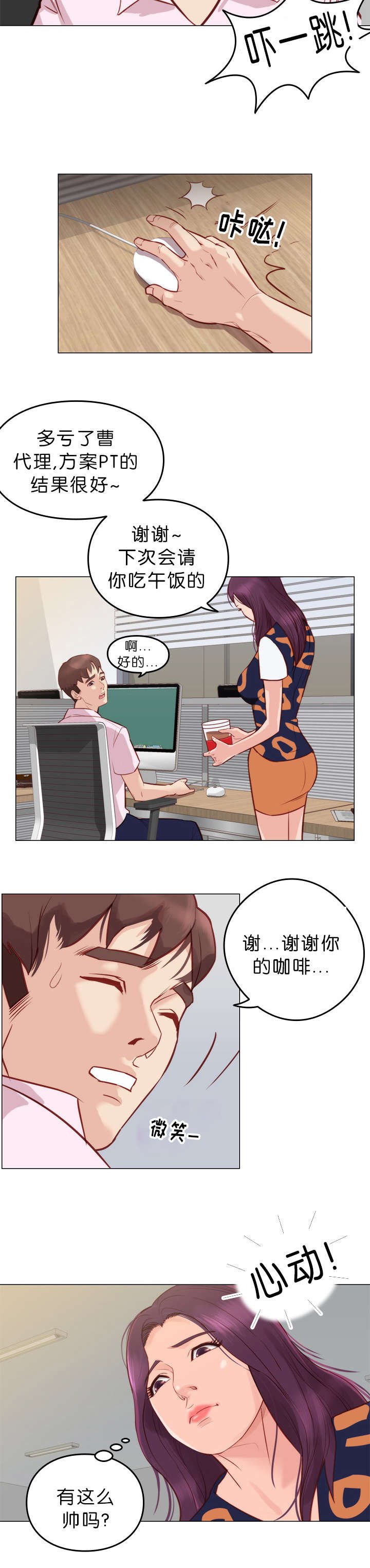 第10章：拒绝