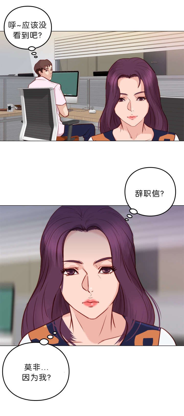 第10章：拒绝