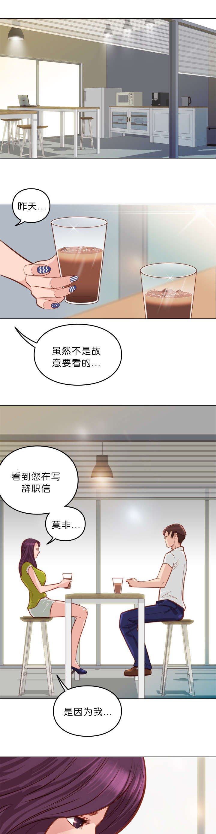 第11章：脱胎换骨