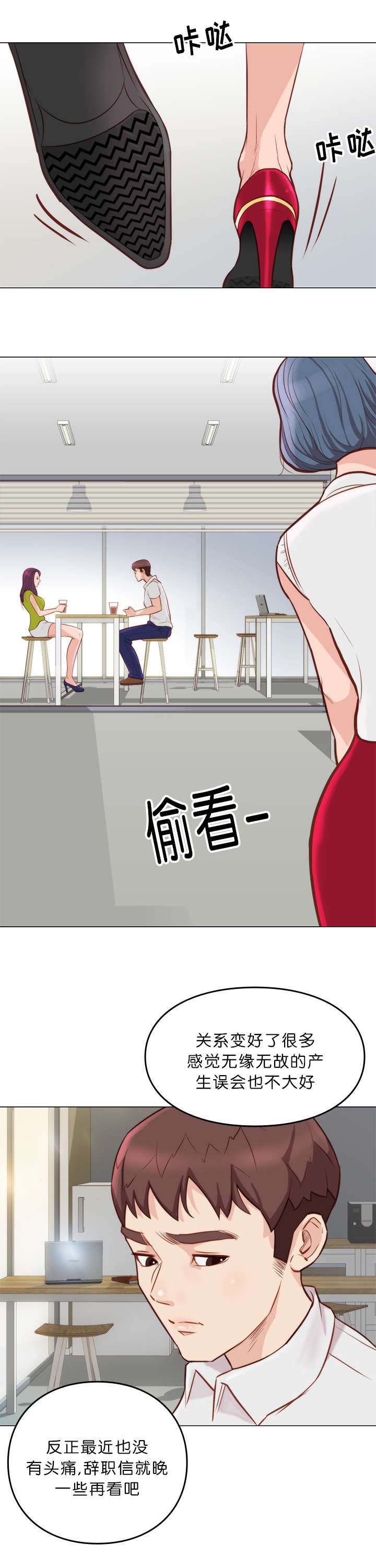 第11章：脱胎换骨