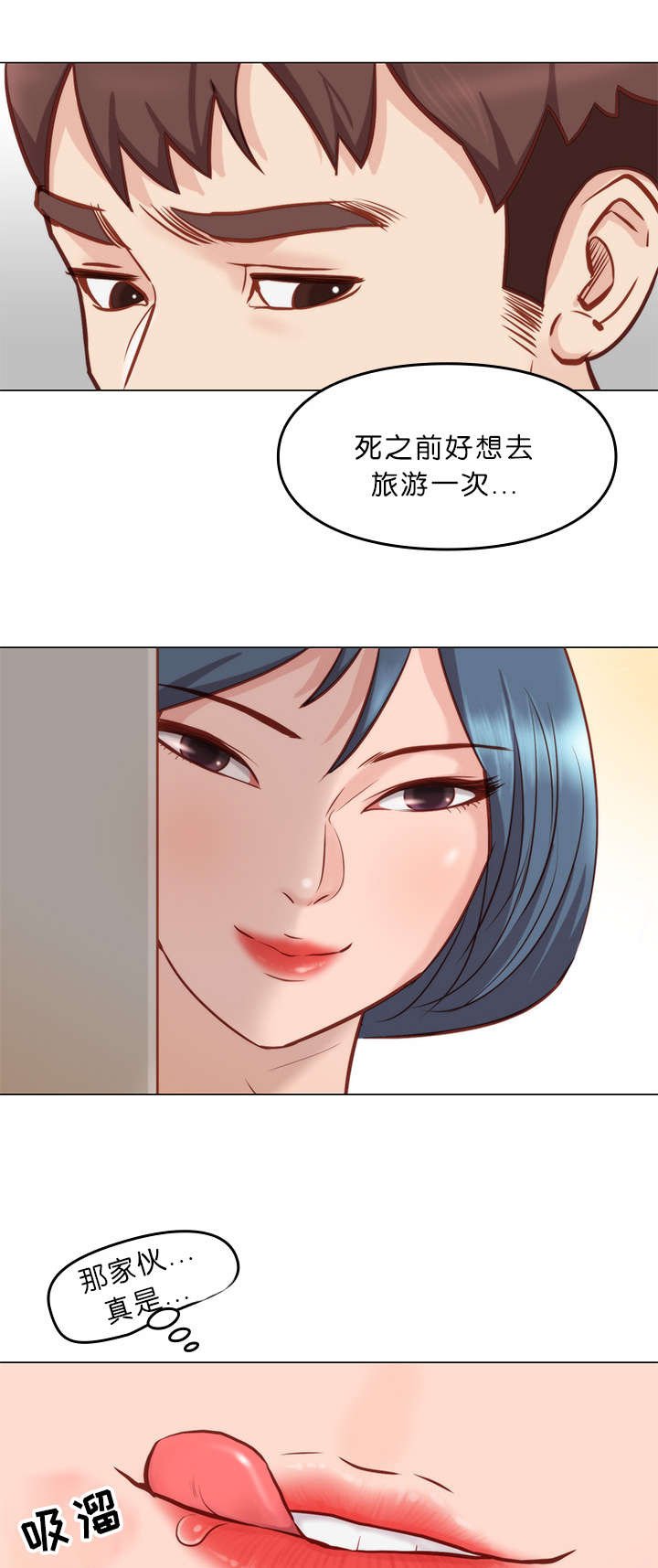 第11章：脱胎换骨