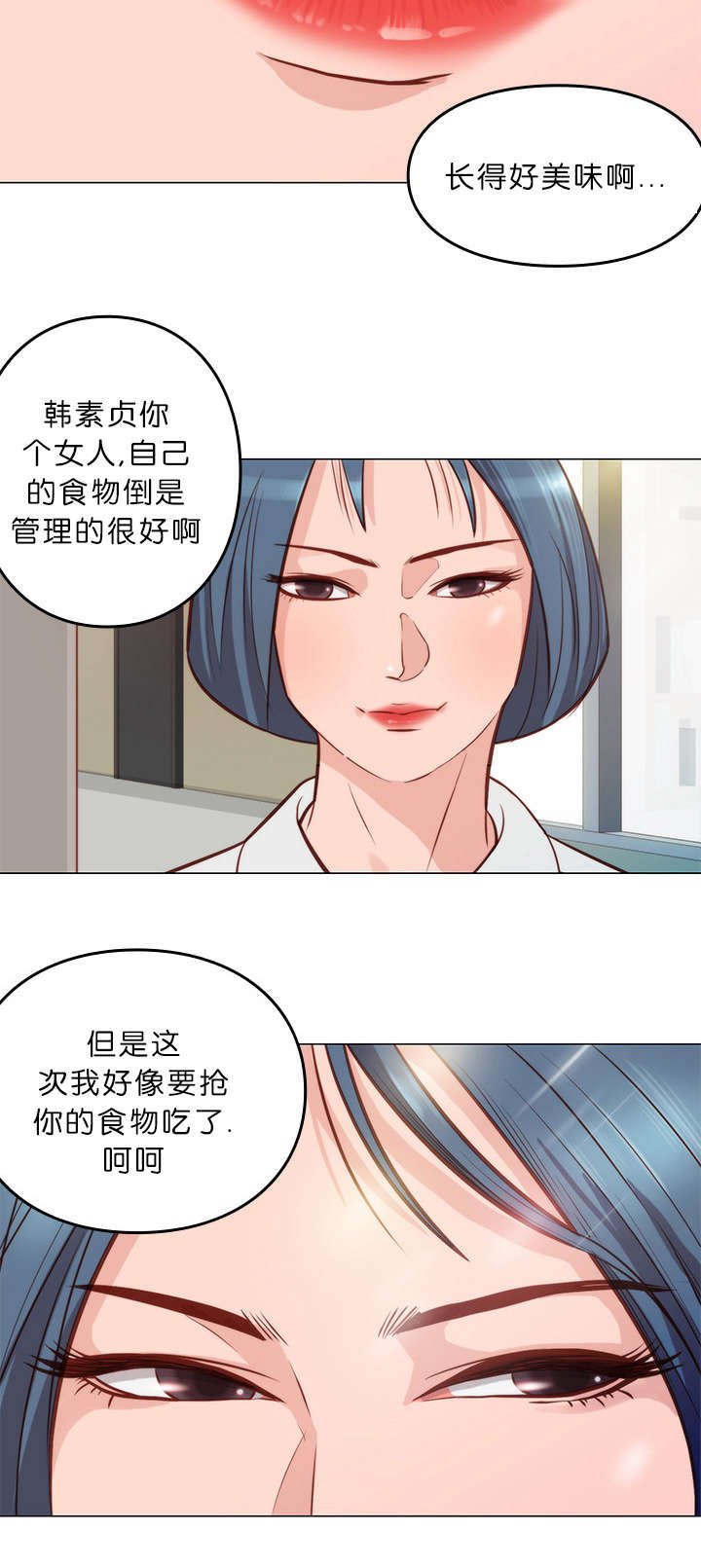 第11章：脱胎换骨