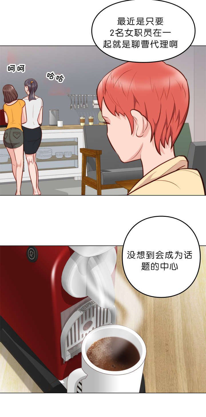第11章：脱胎换骨