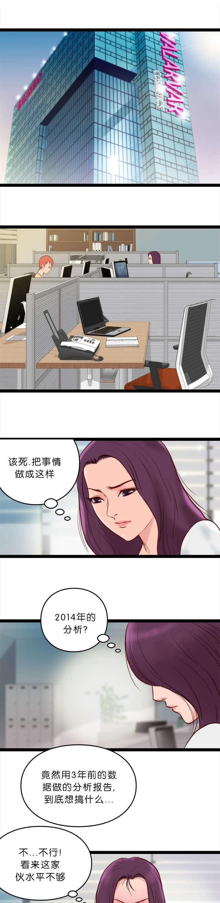 第13章：开会
