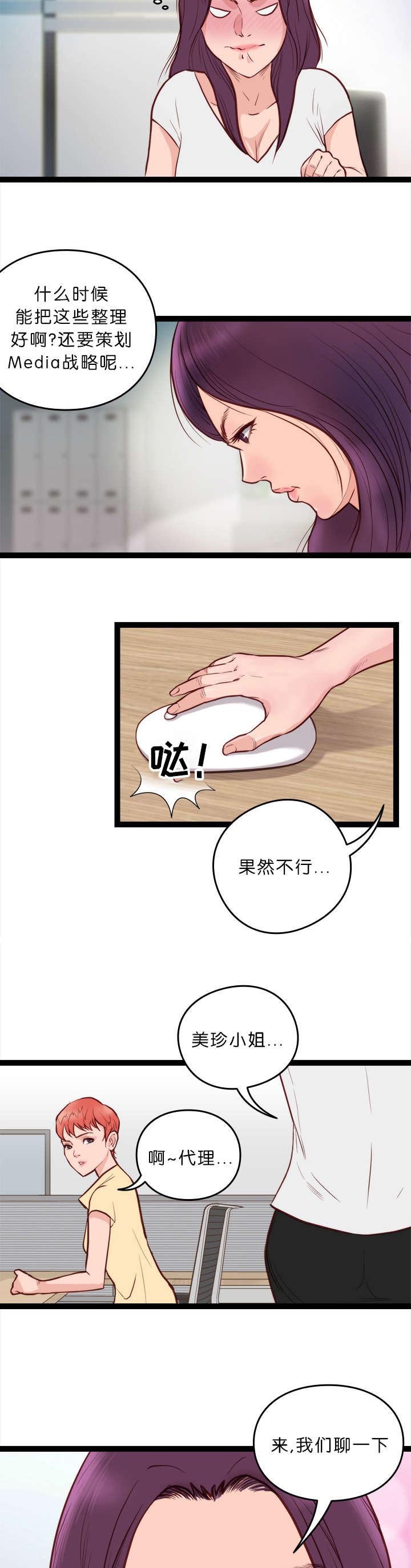 第13章：开会
