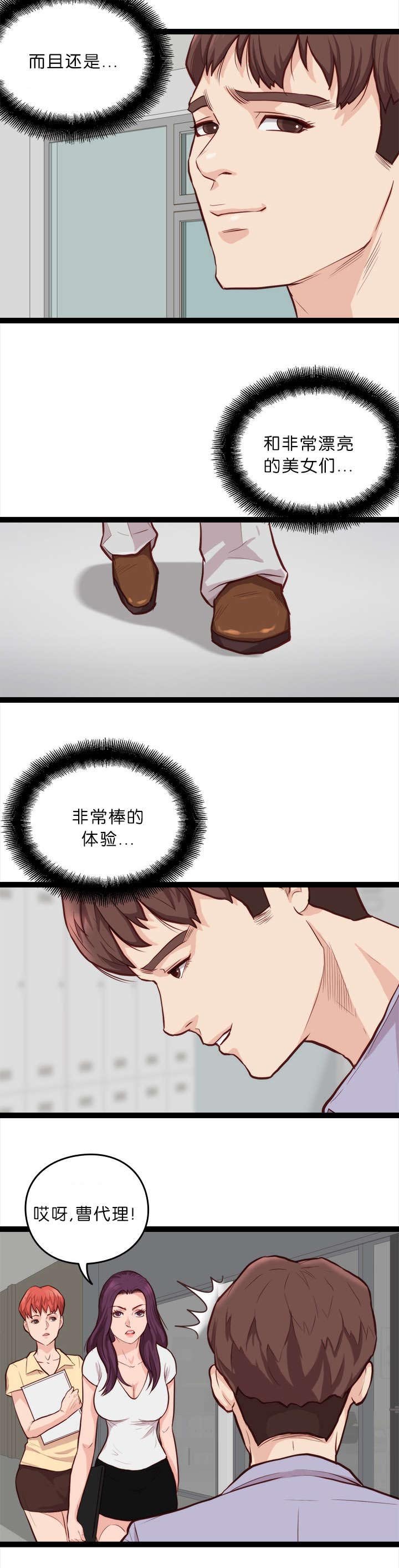 第13章：开会