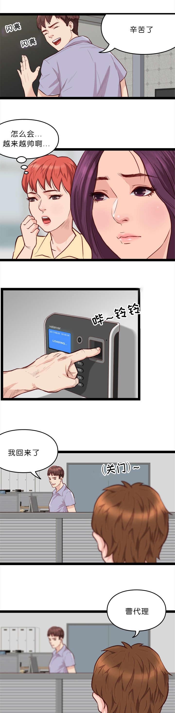 第13章：开会