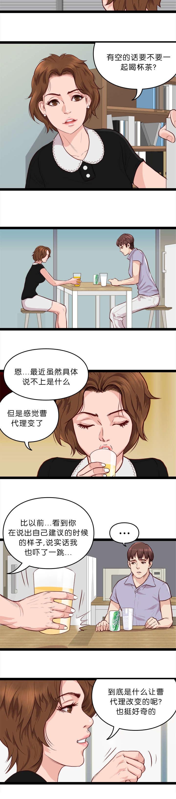 第13章：开会