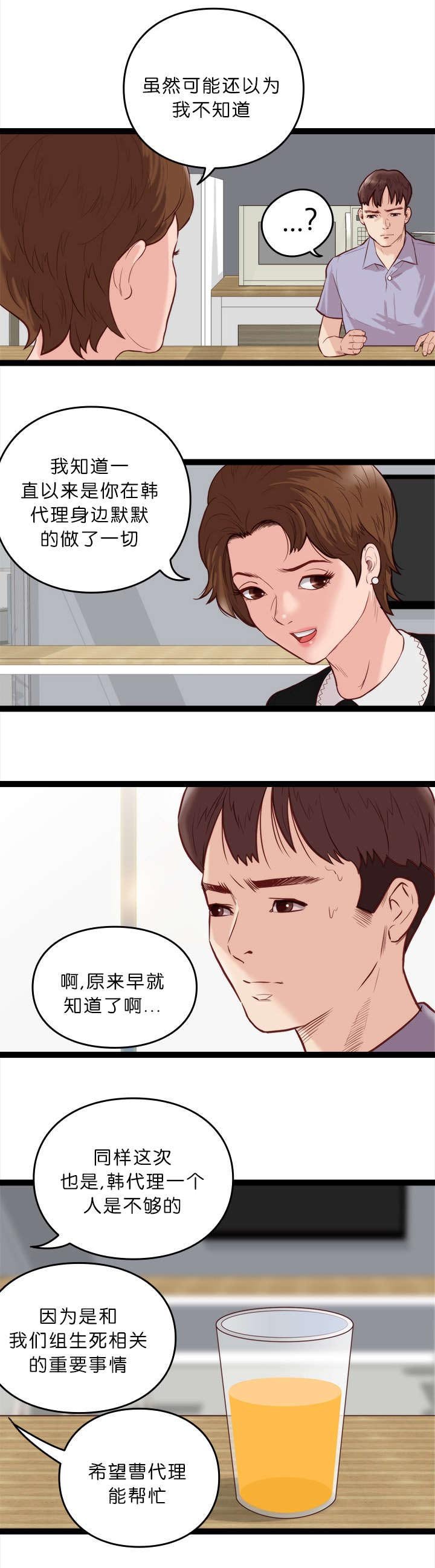 第14章：拜托