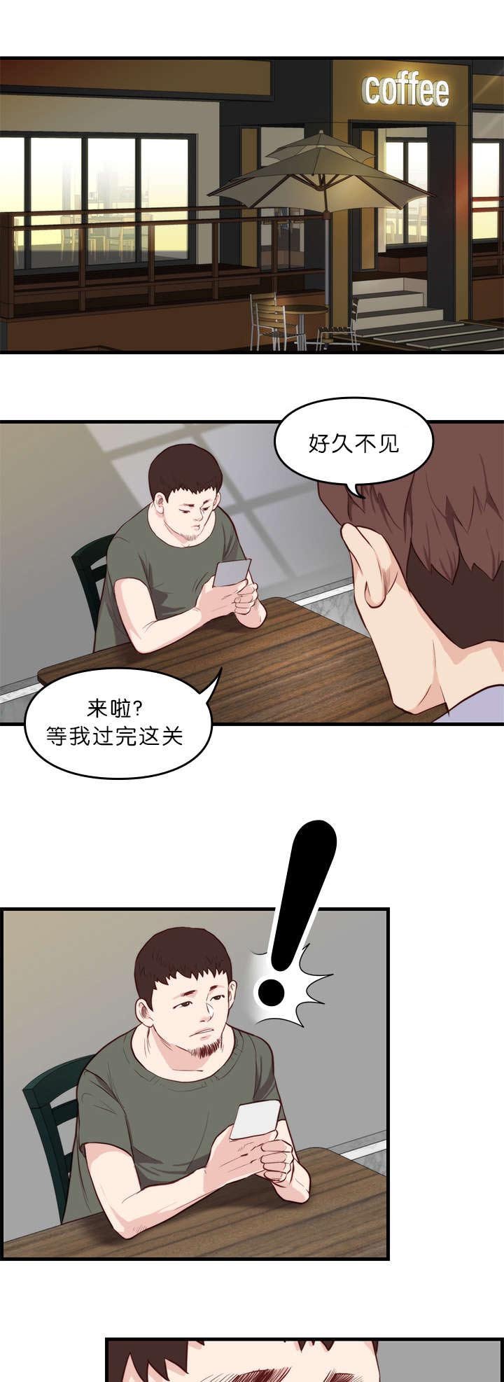 第14章：拜托