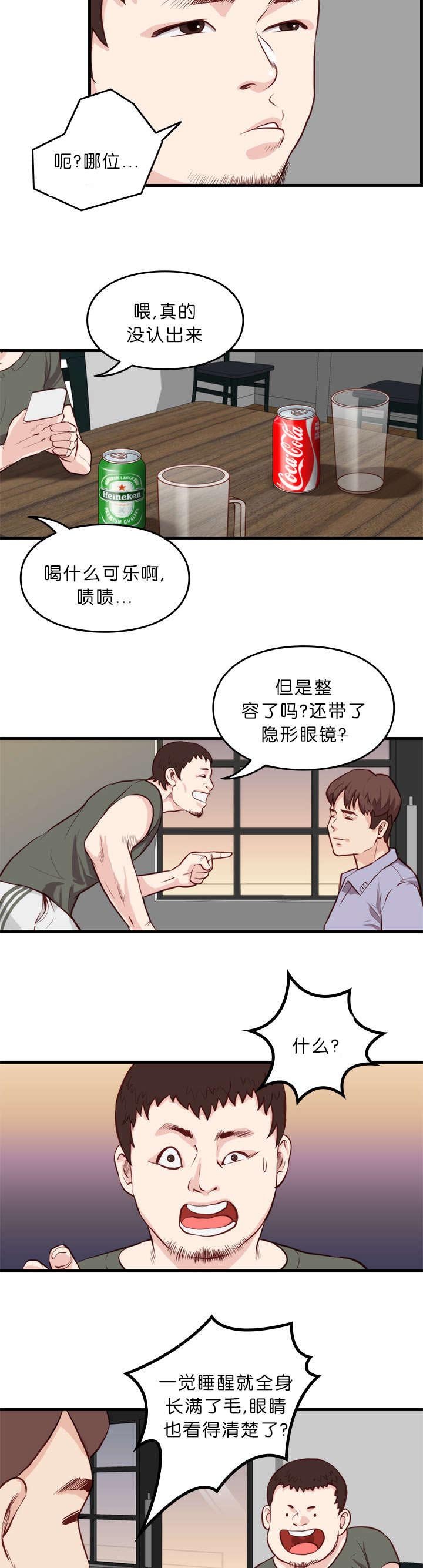 第14章：拜托
