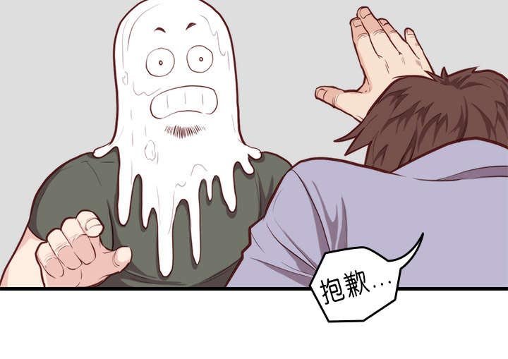 第14章：拜托