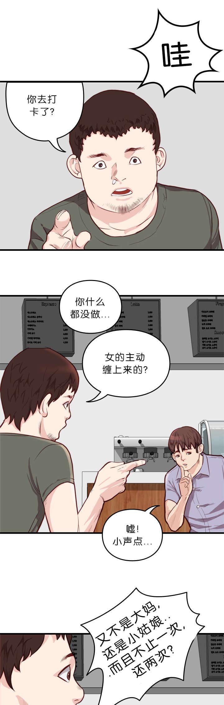 第15章：计划