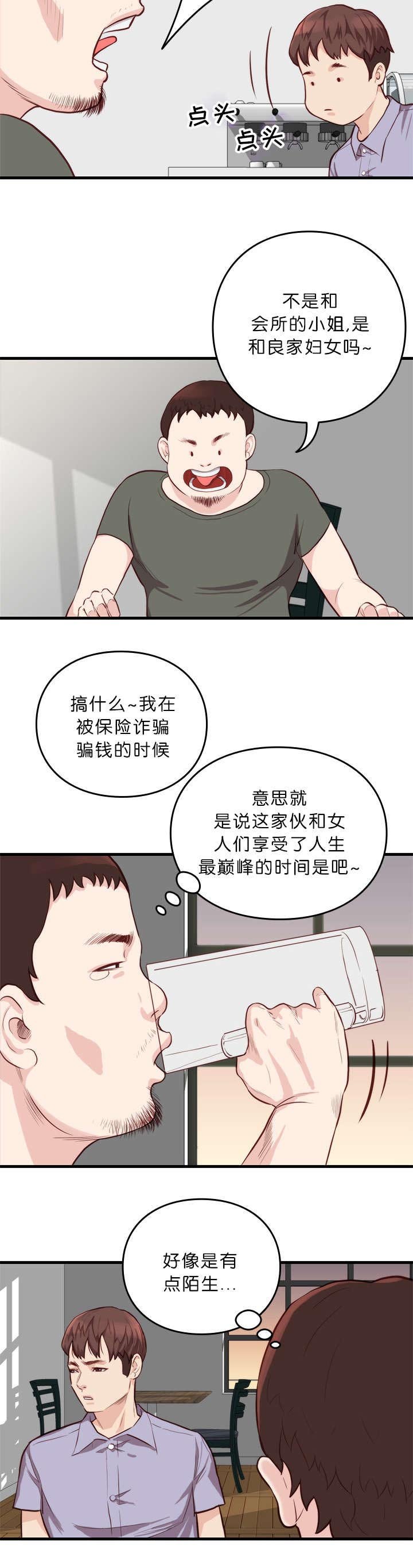 第15章：计划