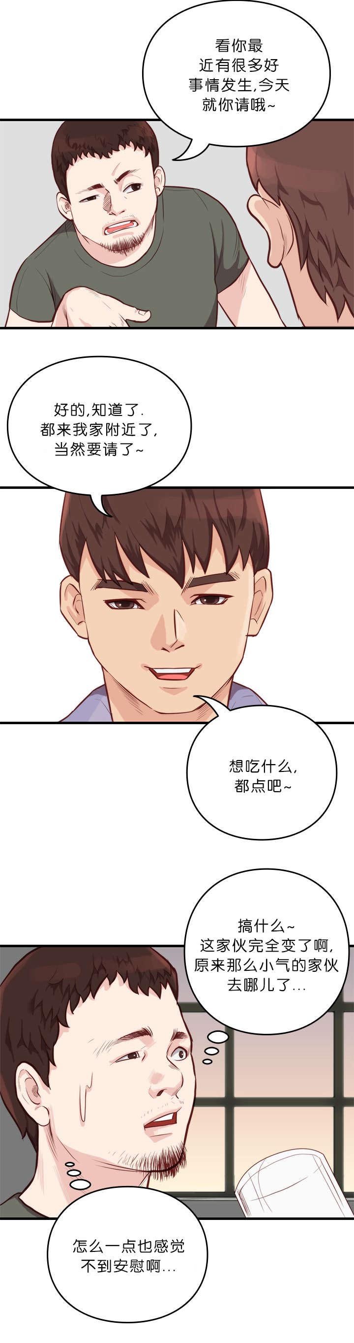 第15章：计划