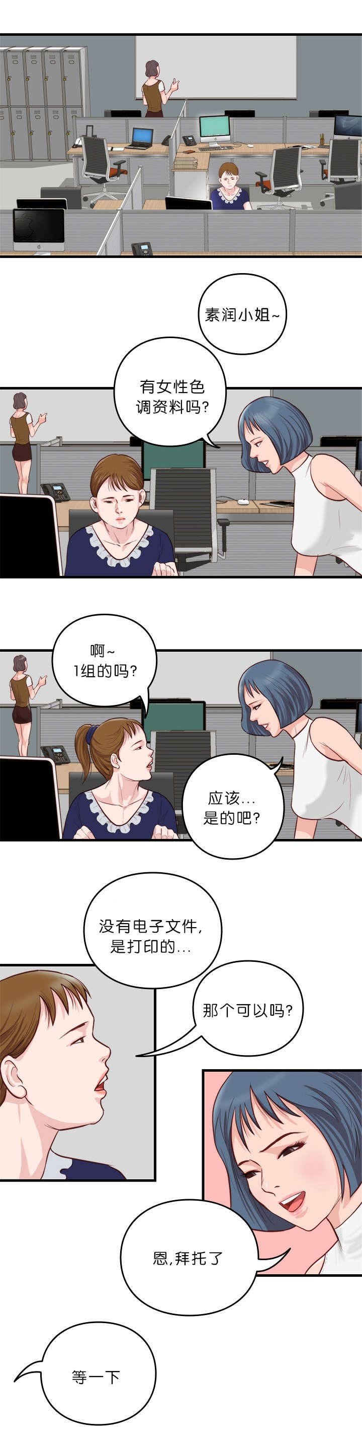 第15章：计划