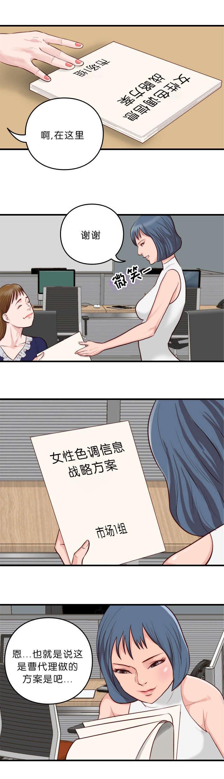 第15章：计划