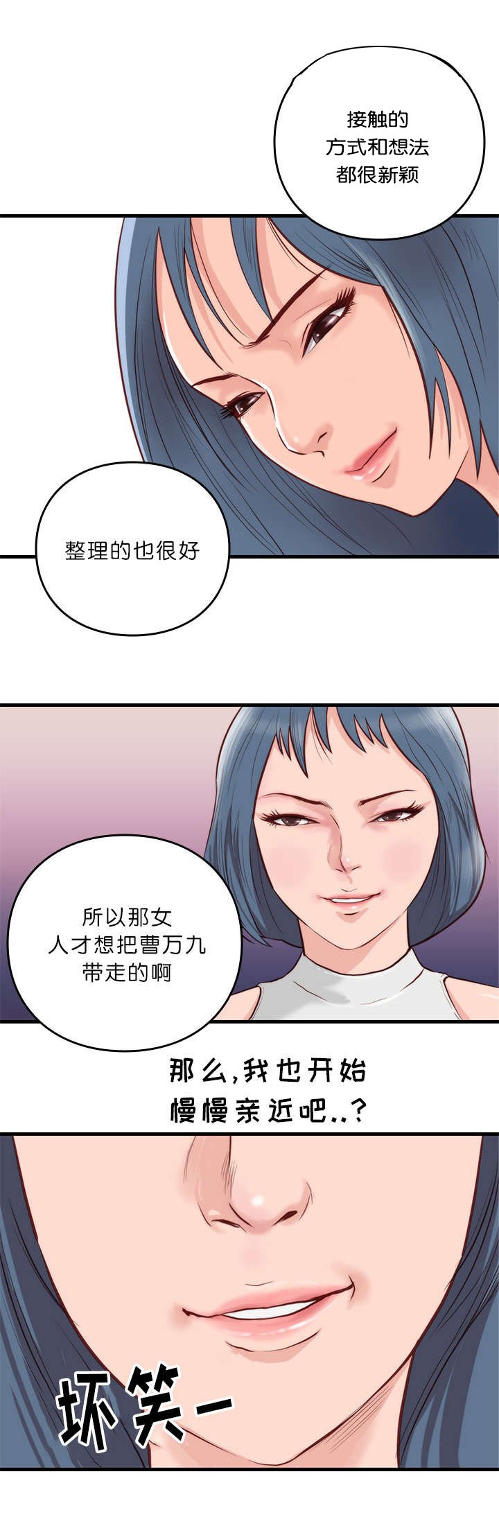 第15章：计划