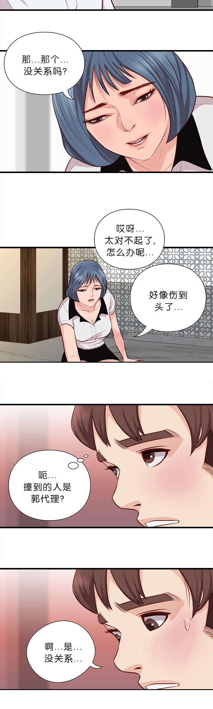 第17章：变革