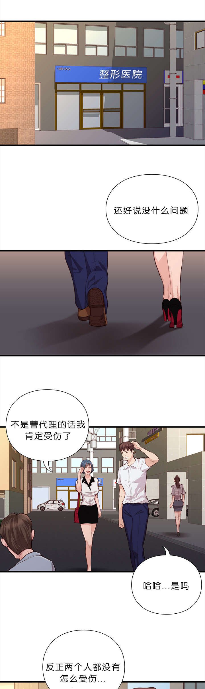 第18章：汇合