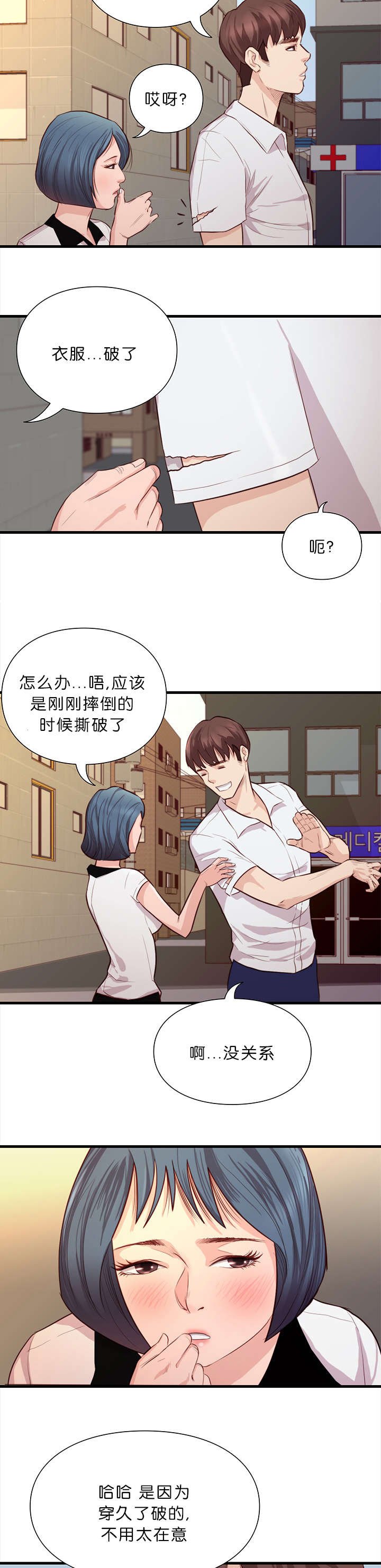第18章：汇合
