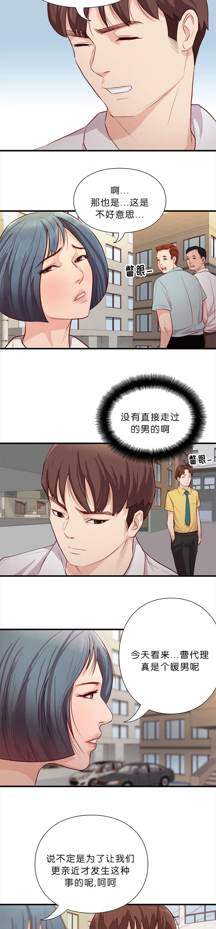 第18章：汇合