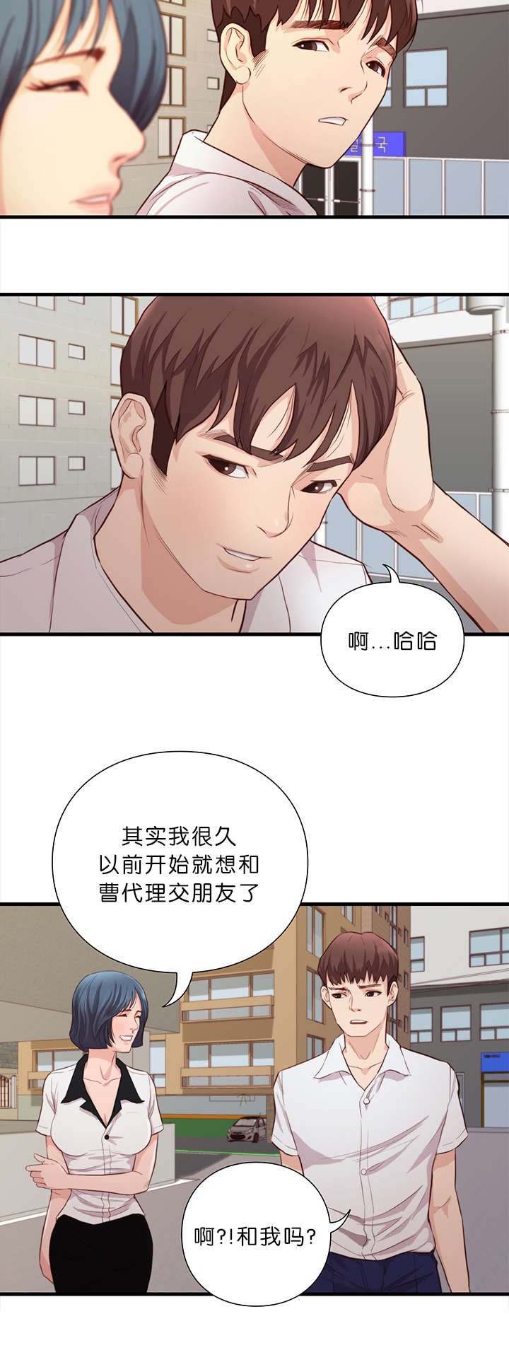 第18章：汇合