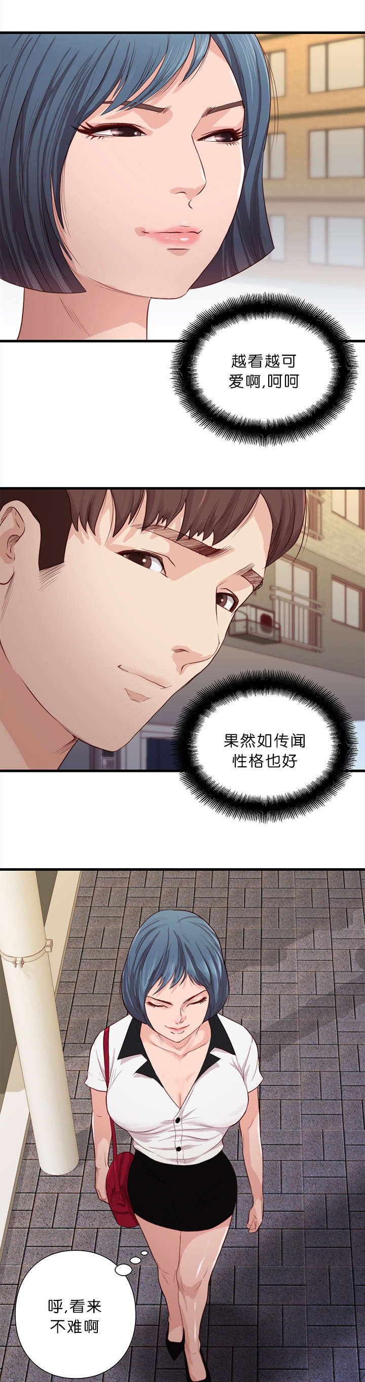 第18章：汇合