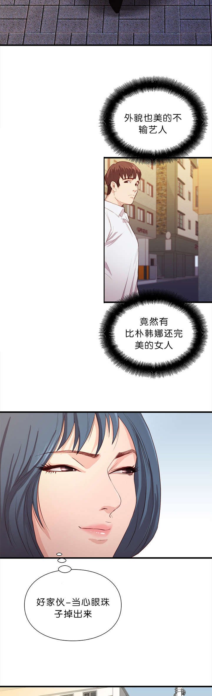 第18章：汇合