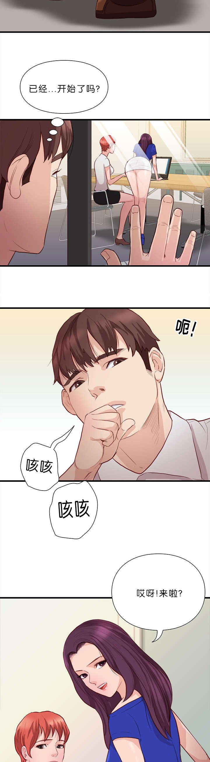 第18章：汇合