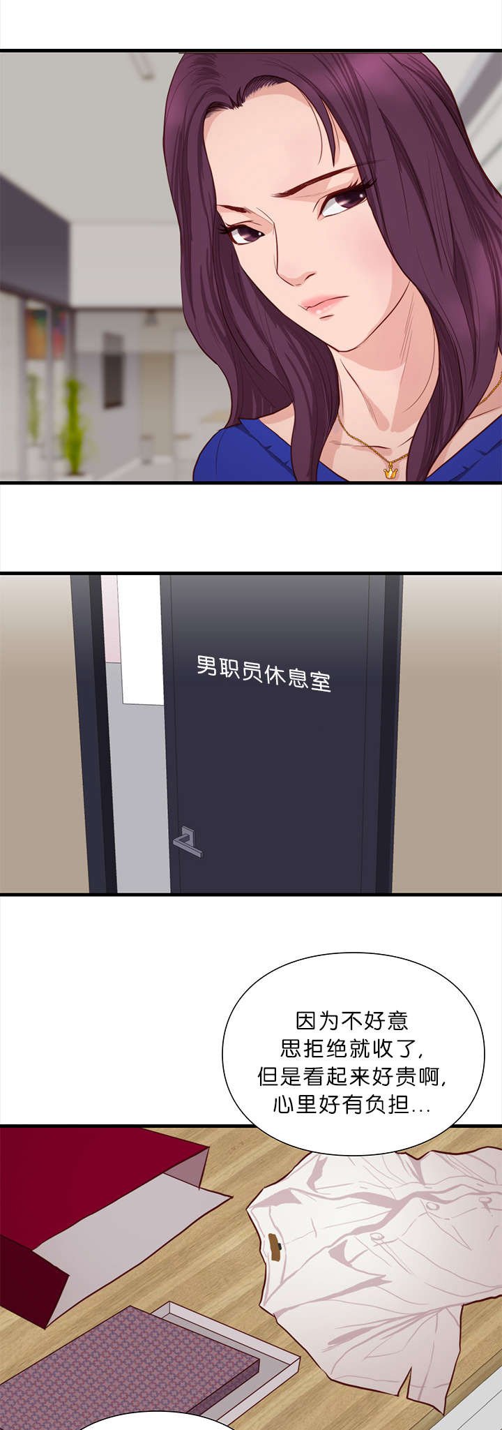 第19章：礼物