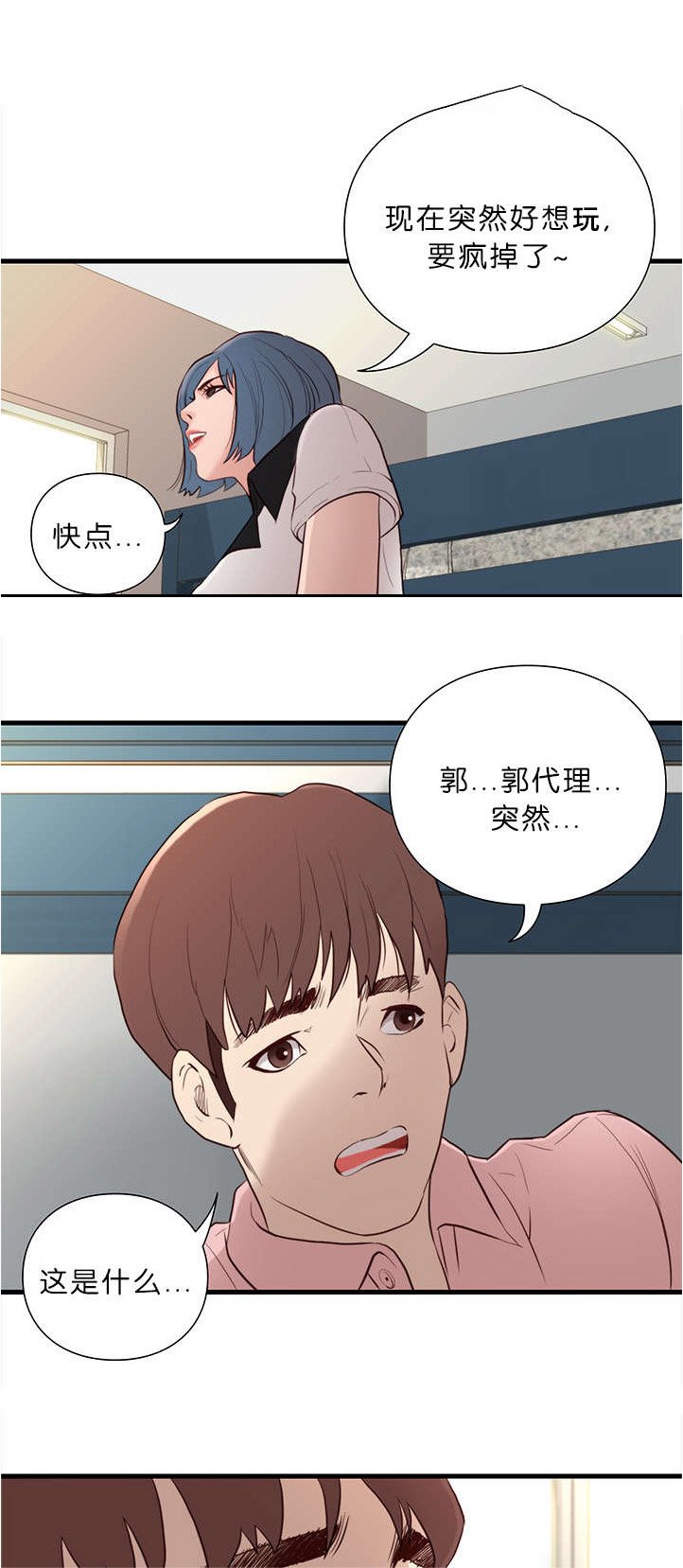 第19章：礼物