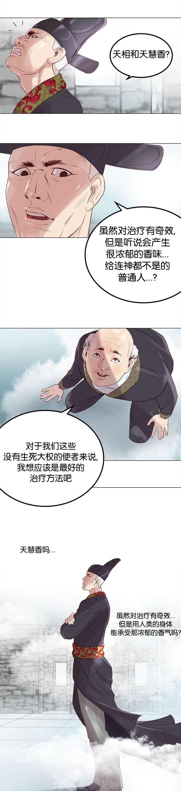 第2章：补救方案