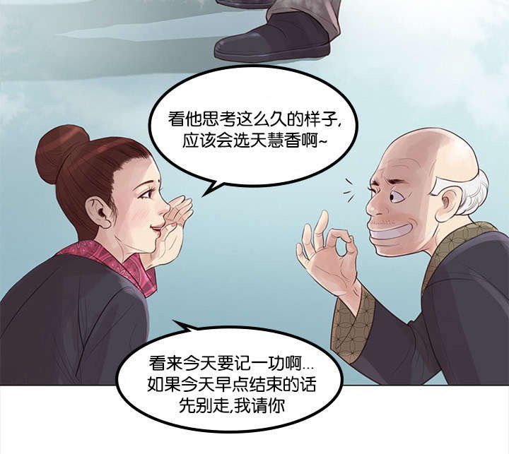 第2章：补救方案