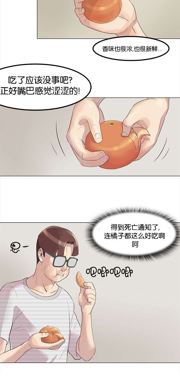 第2章：补救方案