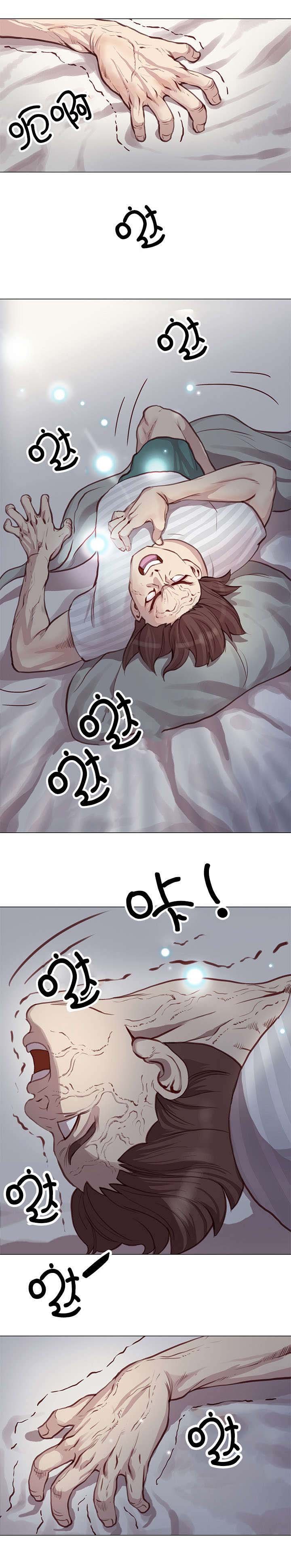 第2章：补救方案