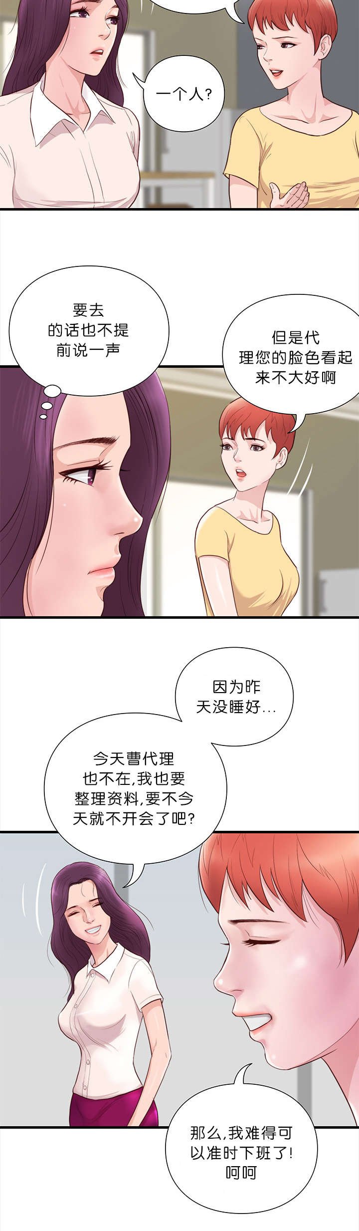 第22章：救援
