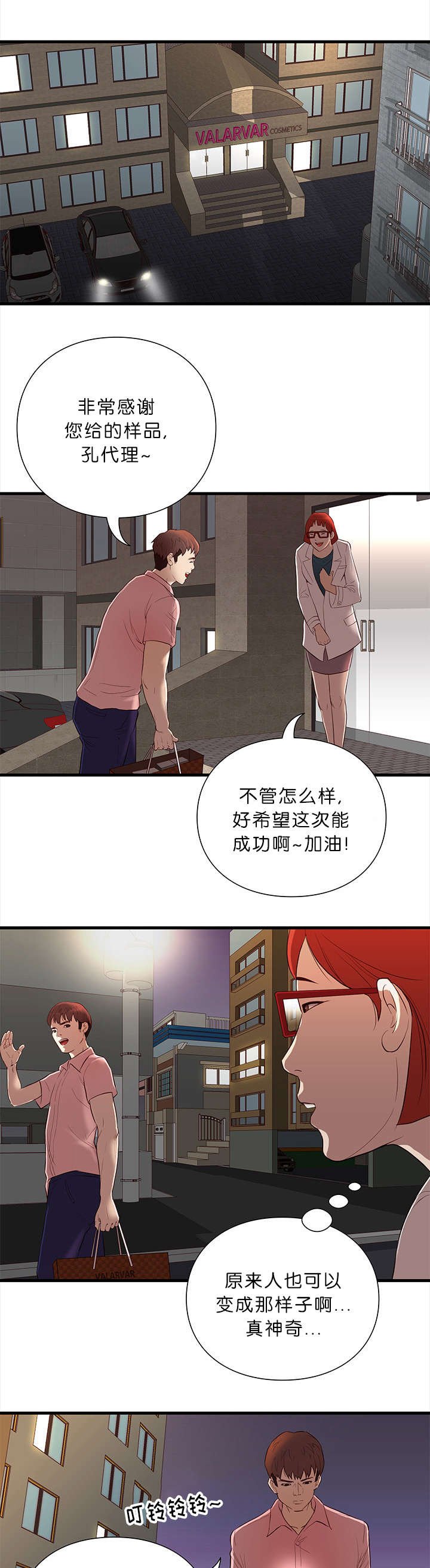 第22章：救援