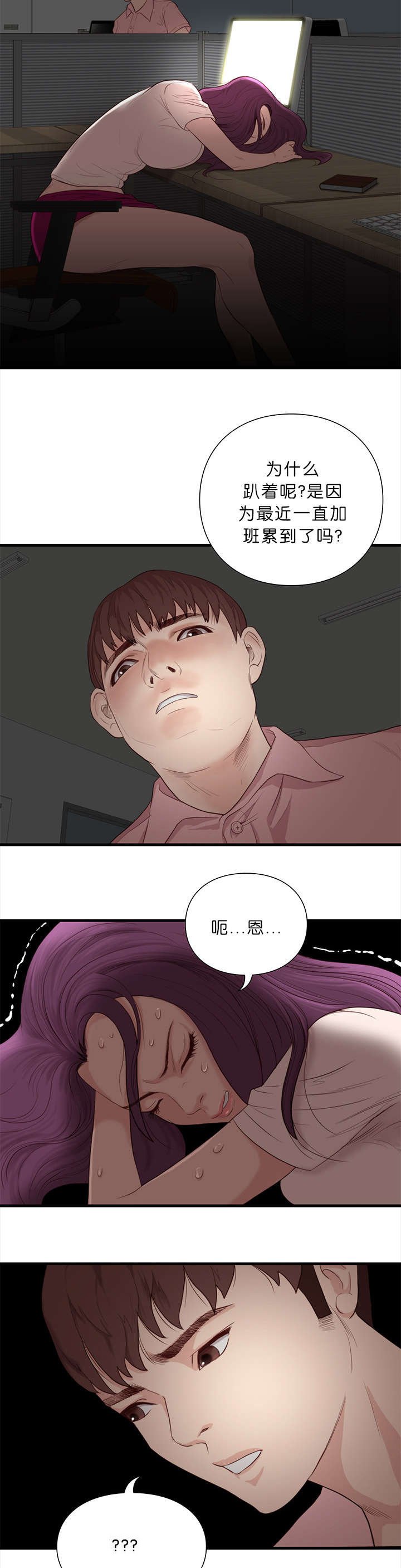 第22章：救援