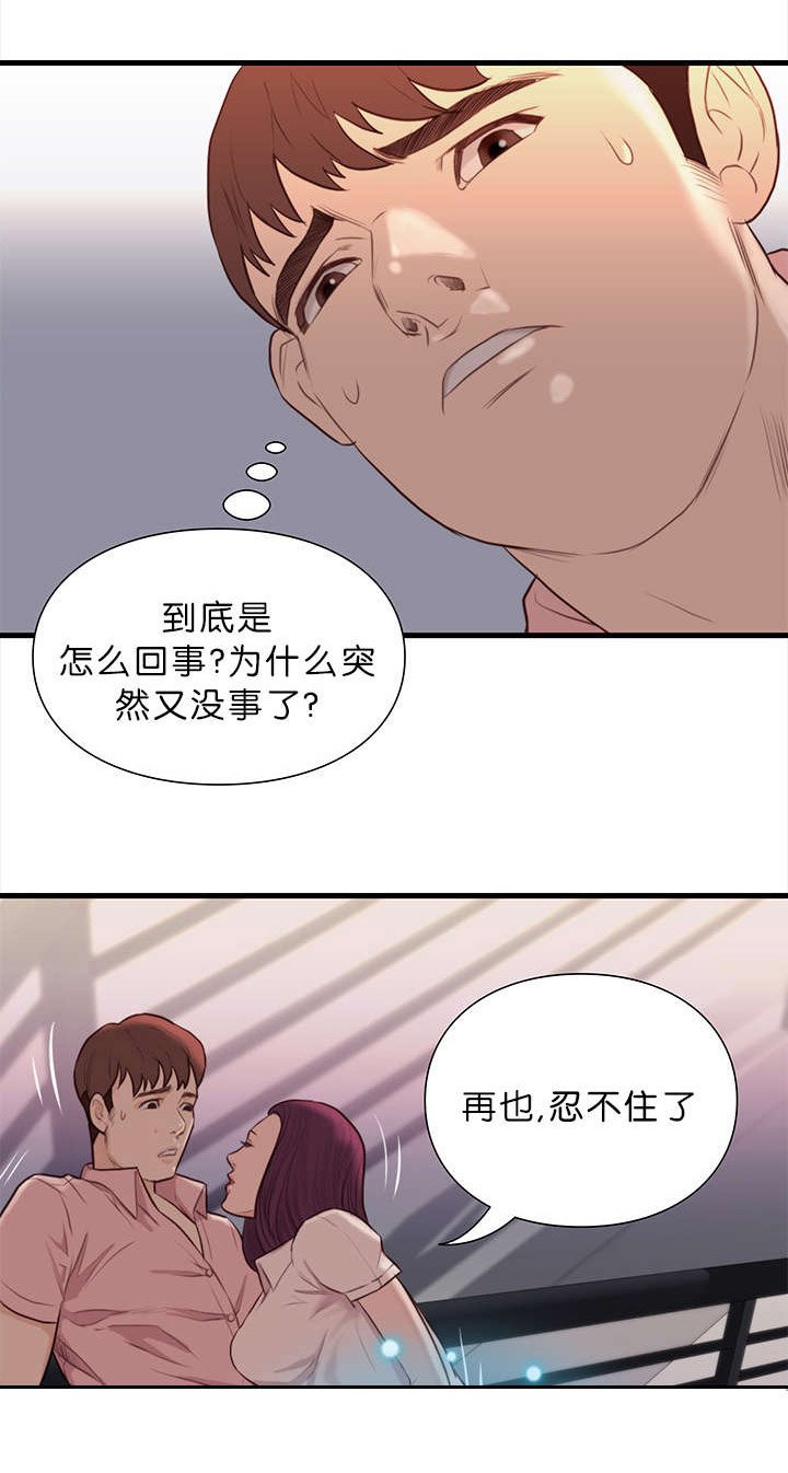 第24章：能力