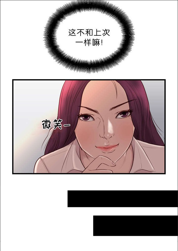 第24章：能力