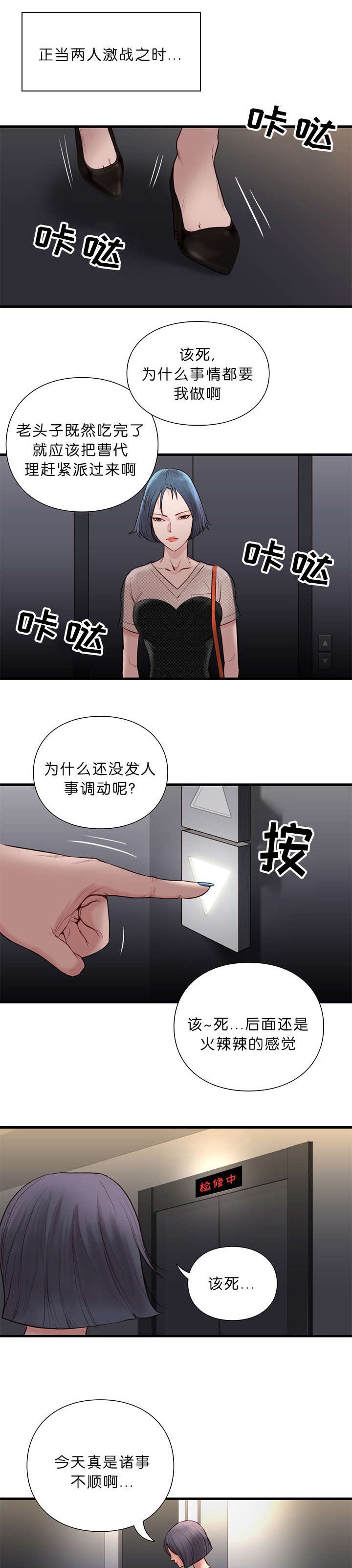 第24章：能力