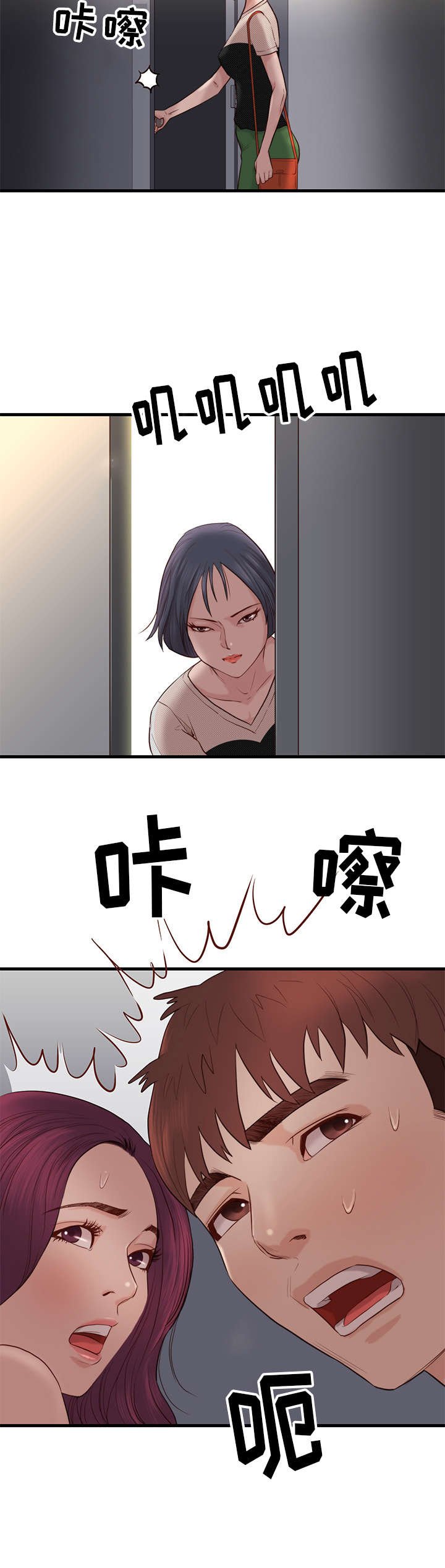 第24章：能力