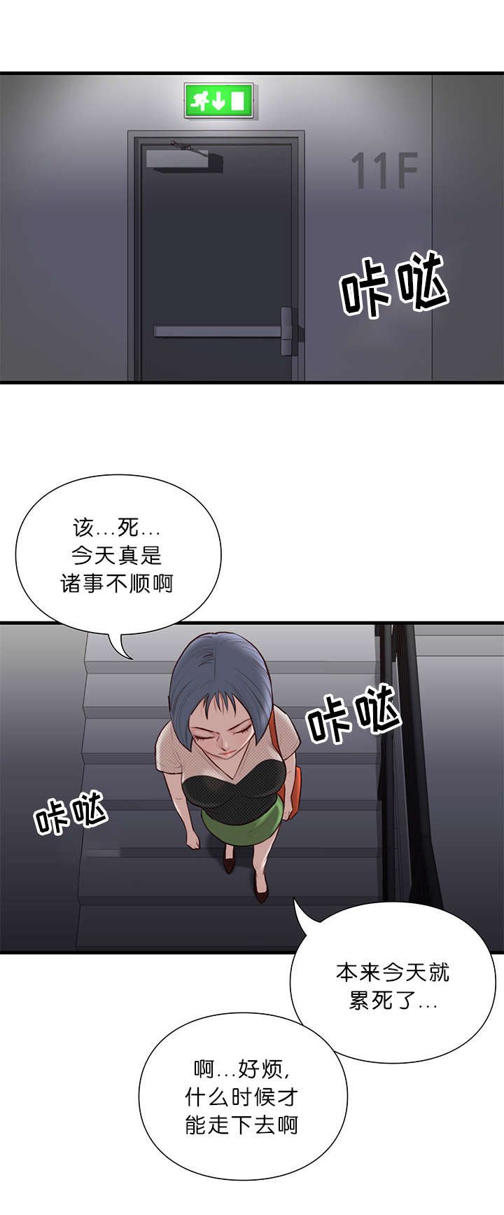 第24章：能力